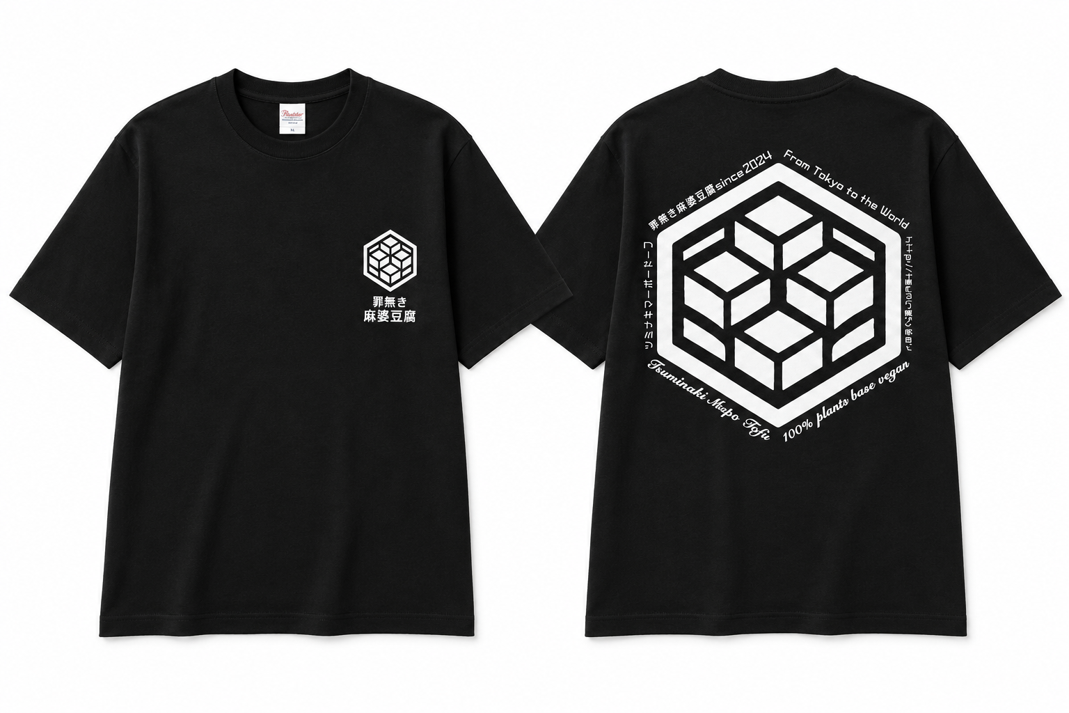 キューブロゴ Tee Black